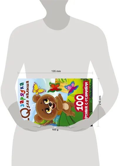 100 картинок с отличиями - фото 4