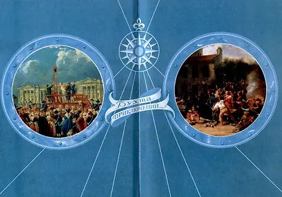 Скала-убийца - фото 3