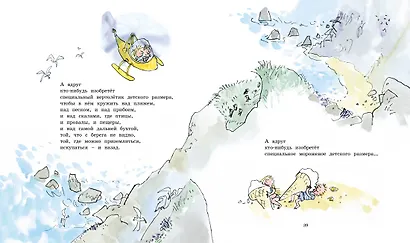 У меня в ушах бананы. Прикольные стихи - фото 7