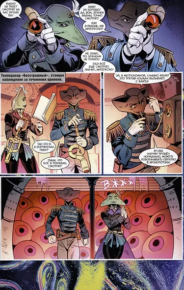 BUBBLE. Триптих II - фото 2