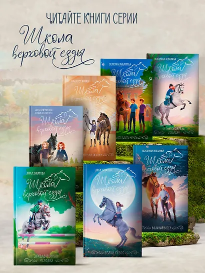 Белый кубок - фото 4