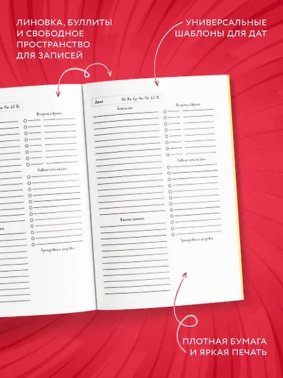 Ежедневник недат. А5 72л "Полныи? песец супергерой" - фото 5