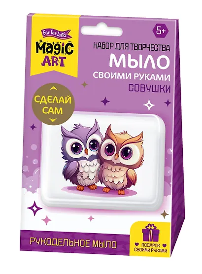 Набор для изготовления мыла «Совушки», Десятое Королевство - фото 1
