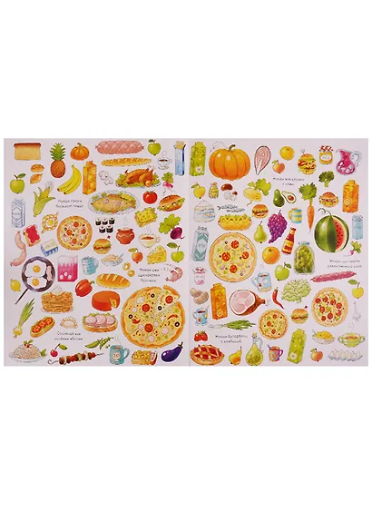 Найди и покажи. Для мальчиков - фото 2