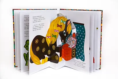 Сказка о глупом мышонке - фото 5