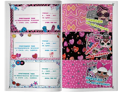 L.O.L. Surprise! Вечеринка в стиле L.O.L.Surprise! - фото 7