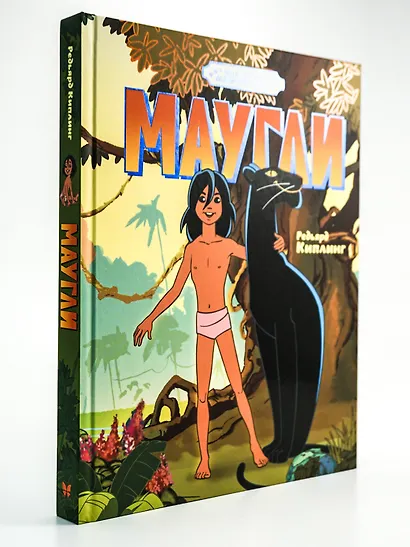 Маугли - фото 5