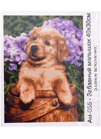 Алмазная мозаика "Забавный малышок", 30х40 см - фото 3