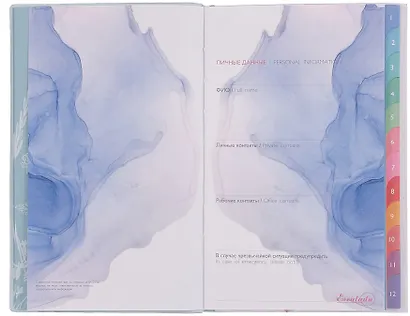 Еженедельник дат. 2026г. А6+ 96л "Джут" розовый, кожзам, мягк.переплет, блинт.тиснение, тисн. фольгой, офсет, справ.мат-лы, вырубка, 2 ляссе, инд.уп - фото 4