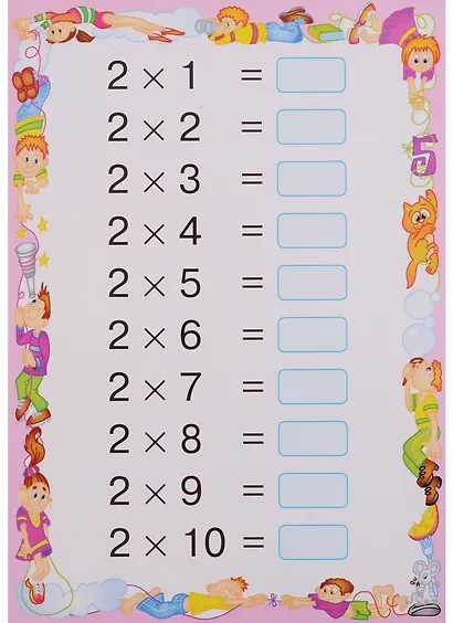 Умные многоразовые карточки. Учим таблицу умножения. 16 карточек и маркер - фото 5