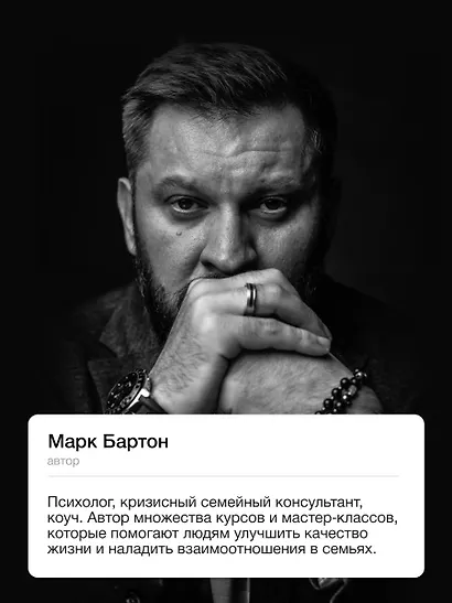 Прими свою редкость. Все самое ценное у тебя внутри - фото 8