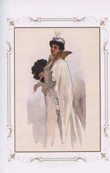 Ради власти - фото 6