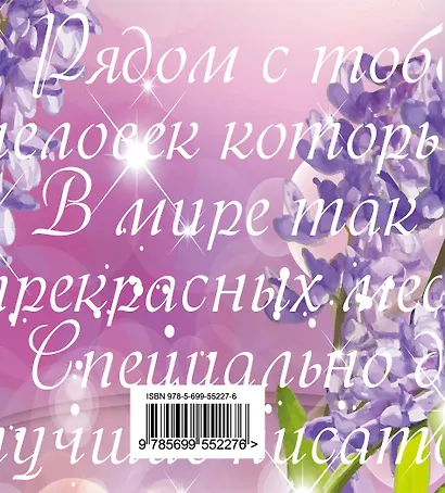 Не грусти - фото 2