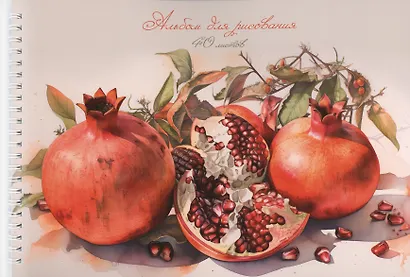 Альбом для рисования Listoff, "Гранаты", А4, 40 листов, на гребне - фото 1