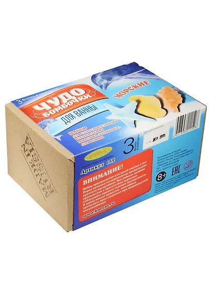 Набор для опытов, Каррас, Чудо бомбочки Морские 152 - фото 1