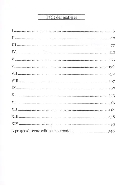Au Bonheur Des Dames = Дамское счастье: роман на франц.яз. Zola E. - фото 2