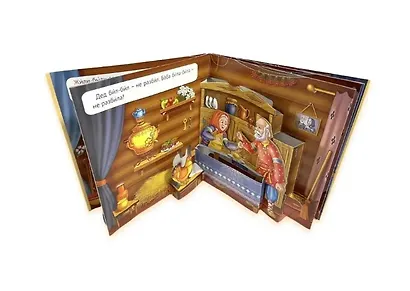 Курочка Ряба. Сказка в окошке. Книжка-панорамка - фото 4