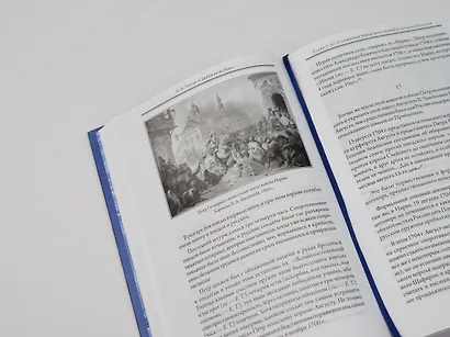 Северная война. Флот Петра I - фото 12