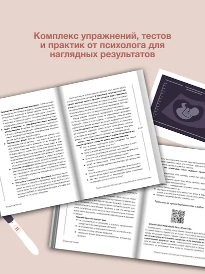 Лялька под ключ. Инструкция по применению к новорожденному - фото 7