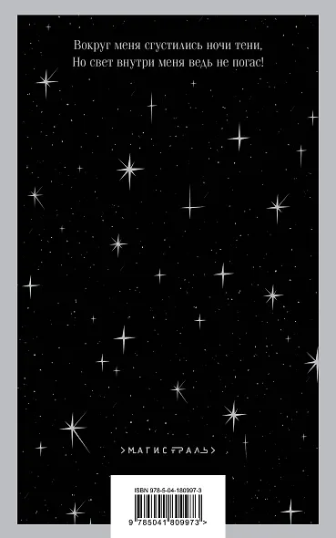 Набор "Фауст и Божественная комедия: главные памятники поэтической культуры" (из 2 книг) - фото 10