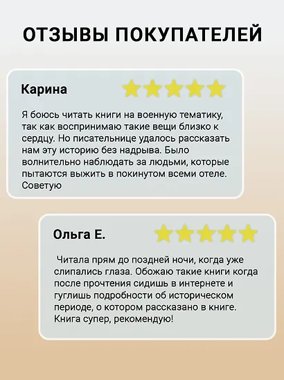 Восход - фото 5