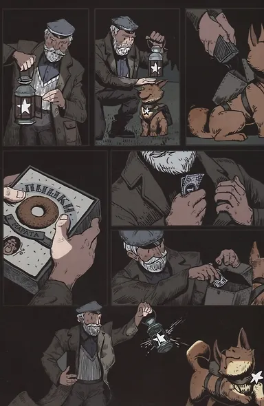 Звезды - фото 5