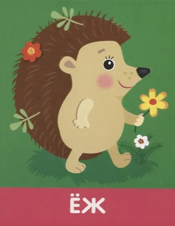 Набор карточек "Зверята". - фото 3