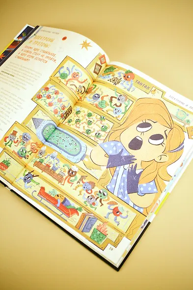 Физика элементарных частиц - фото 11