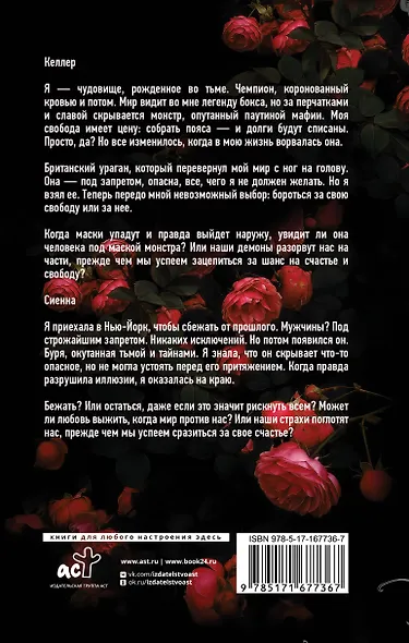 Дистанция - фото 2