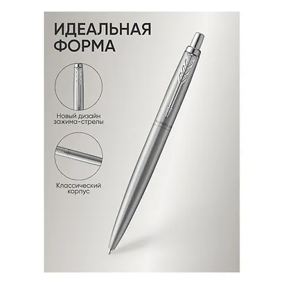 Ручка шариковая Parker, Jotter XL Monochrome 2020 Grey, подарочная синяя 1 мм - фото 4