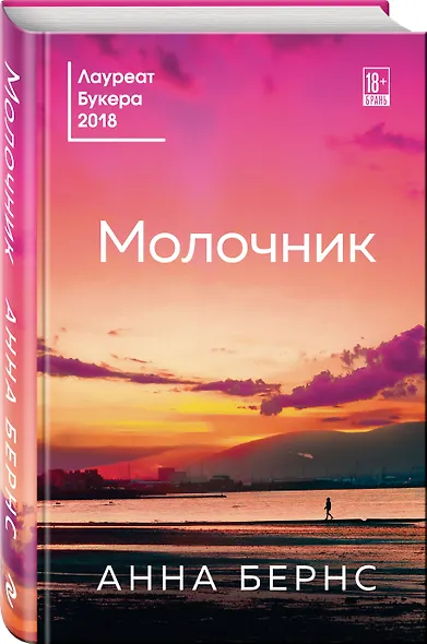 Молочник - фото 3