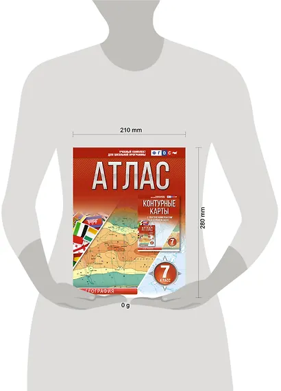 Атлас 7 класс. География. ФГОС (Россия в новых границах) - фото 4