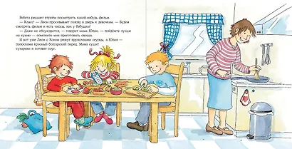 Конни ночует у подруги - фото 5