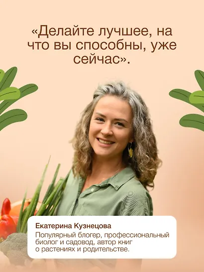 Маленькая мысль с утра. Дневник для записей - фото 7