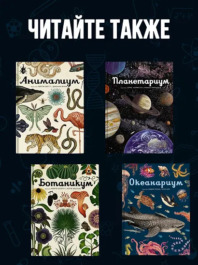 Анатомикум - фото 7