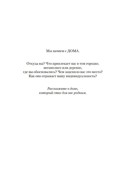 Гостиница - фото 10