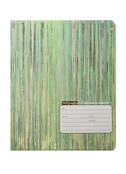 Тетрадь в клетку Альт, "Полоски", 12 листов, в ассортименте - фото 1