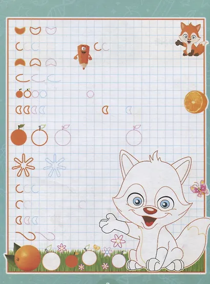 Цвета. Многоразовые прописи с развивающими заданиями - фото 3