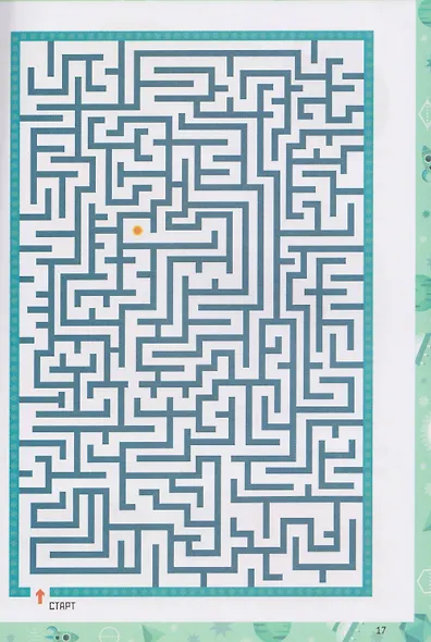 Весёлая геометрия. Тетрадь-тренажёр - фото 4