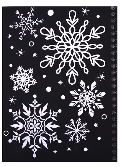 Книга для творчества "Гравюры". Металлический эффект золота - фото 2