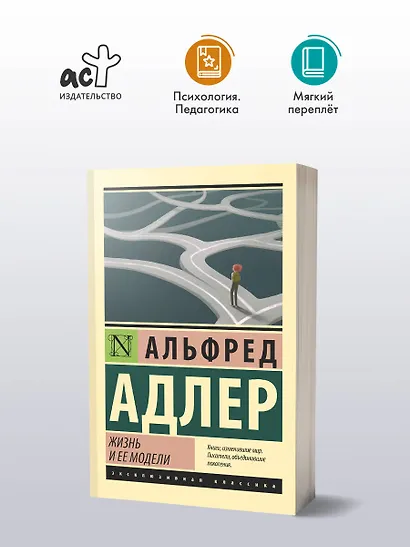 Жизнь и ее модели - фото 3