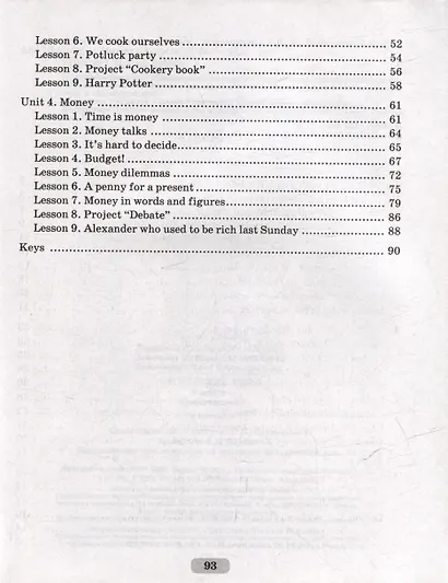 English. Activity Book-1 / Английский язык. 8 класс: практикум-1 - фото 3