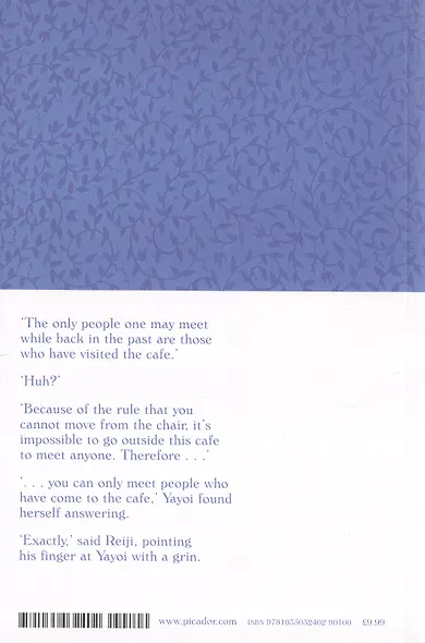 Before your memory fades - фото 2