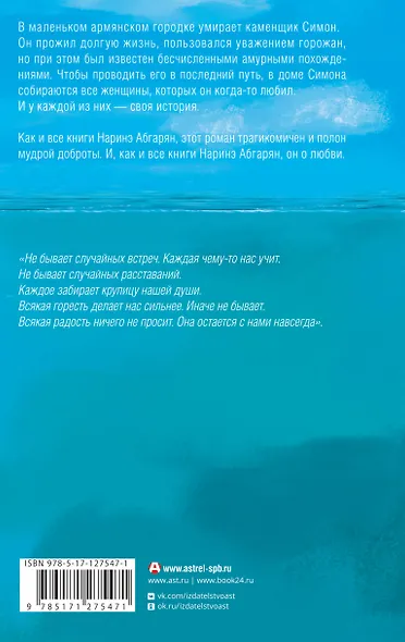 Симон - фото 2