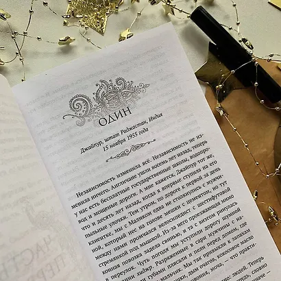 Художница из Джайпура - фото 6