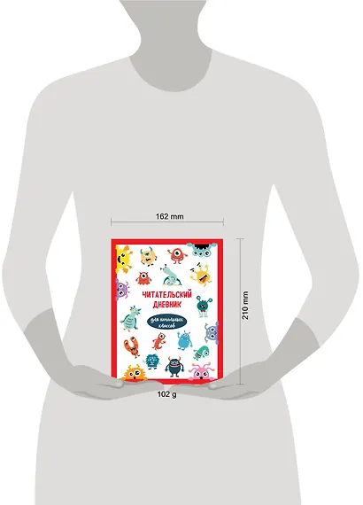 Дневник читательский 32л. "Монстрики" на скрепке - фото 7
