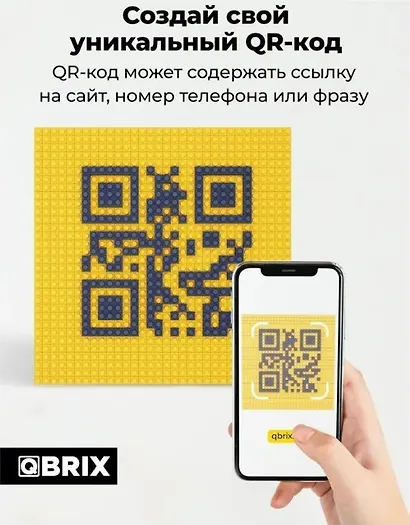 Набор для творчества Mozabrick. Конструктор скульптор «QBRIX», 32 х 32 см, синий - фото 2