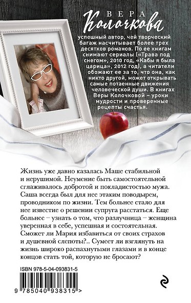 Слепые по Брейгелю - фото 2