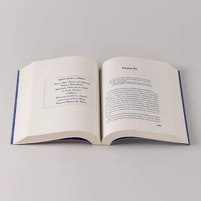 Притворись влюбленной - фото 7