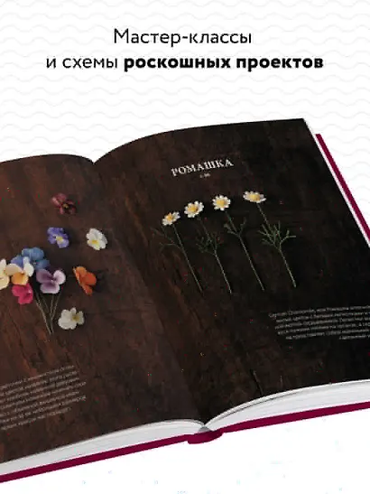 Таинственный сад. Японская объемная вышивка (с рамкой) - фото 5